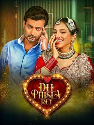 Download Dil Phisla Rey (2022) Urdu Amazon Full Movie