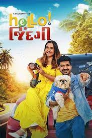 Download Hello Zindagi (2022) Gujarati Full Movie