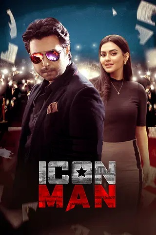 Download Icon Man (2022) Bengali Full Movie