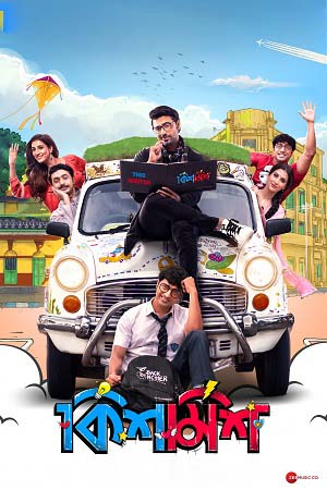 Download Kishmish (2022) Bengali Full Movie