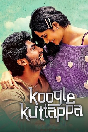 Download Koogle Kuttappa (2022)