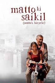 Download Matto Ki Saikil (2020)