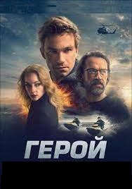 Download Repon (2019)