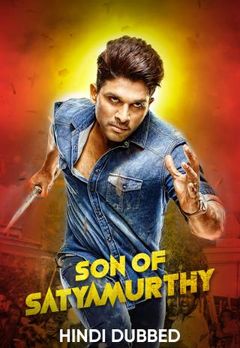 Download Son of Satyamurthy