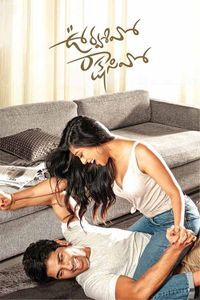 Download Urvasivo Rakshasivo (2022) Telugu Movie