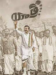 Download Yatra (2019) WEB-DL ORG. Hindi Dubbed Full Movie