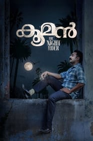 Kooman 2022 Malayalam Movie Download