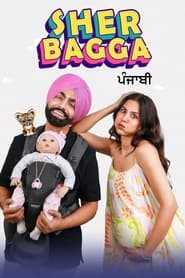 Sher Bhagga 2022 Punjabi Full Movie Download