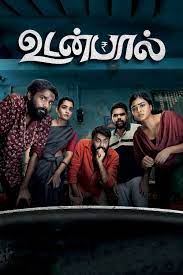 Udanpaal 2022 Tamil Movie Download