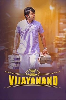 Vijayanand 2022 Movie Download Hindi