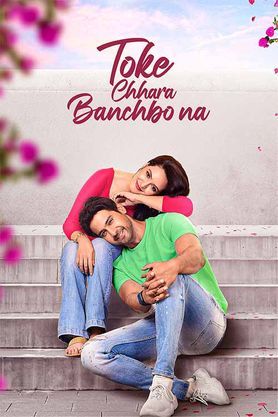 Download Toke Chhara Banchbo Na (2022) Bengali Full Movie