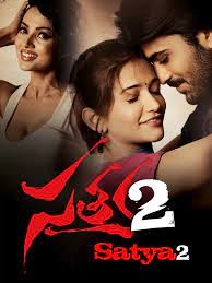 Download Satya 2 (2013) Dual Audio [Hindi + Telugu]